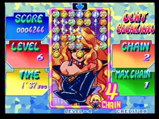 moneypuzzleexchanger2